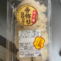 実際訪問したユーザーが直接撮影して投稿した新川町魚介 / 海鮮料理さかな館の写真