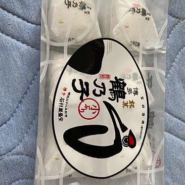 井筒屋 北九州空港店のundefinedに実際訪問訪問したユーザーunknownさんが新しく投稿した新着口コミの写真
