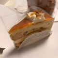 実際訪問したユーザーが直接撮影して投稿した永山カフェダッキーダック ケーキショップ グリナード永山店の写真