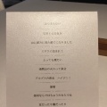 実際訪問したユーザーが直接撮影して投稿した軽井沢ホテル旧軽井沢KIKYOキュリオ・コレクション byヒルトンの写真