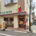 実際訪問したユーザーが直接撮影して投稿した二葉町ベトナム料理39SAIGONの写真