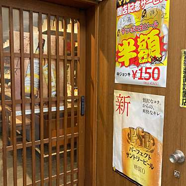 pinoco666さんが投稿した蒲田居酒屋のお店マルヤス酒場 蒲田店/マルヤスサカバ カマタテンの写真