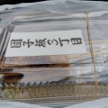実際訪問したユーザーが直接撮影して投稿した新立町津たい焼き / 今川焼なおきのたい焼きの写真