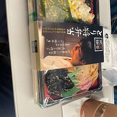 ジェイアール東海パッセンジャーズ 東京列車営業支店のundefinedに実際訪問訪問したユーザーunknownさんが新しく投稿した新着口コミの写真