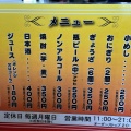 実際訪問したユーザーが直接撮影して投稿した兵庫町大字藤木ラーメン / つけ麺井手ちゃんぽん 兵庫店の写真