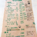 実際訪問したユーザーが直接撮影して投稿した七松町カフェタラコーヒー&ハーブの写真