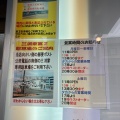 実際訪問したユーザーが直接撮影して投稿した田中町からあげ三浦家の写真