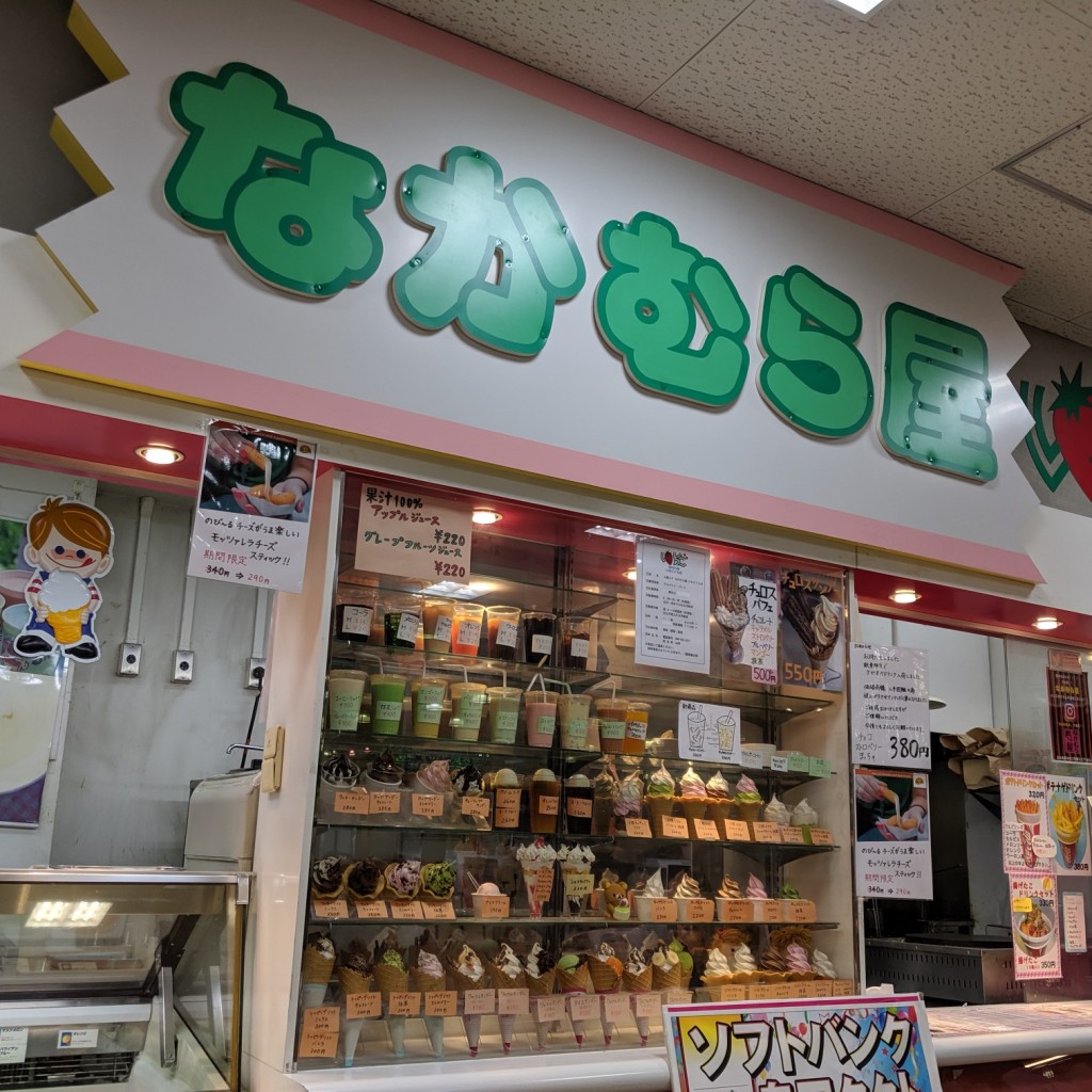 実際訪問したユーザーが直接撮影して投稿した南島田町スイーツなかむら屋 いちごくらぶの写真