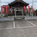 実際訪問したユーザーが直接撮影して投稿した犬山神社福寿稲荷神社の写真