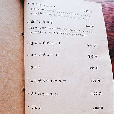 実際訪問したユーザーが直接撮影して投稿した香住区一日市カフェ古民家喫茶&レンタルスペース岡見の写真