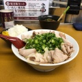 実際訪問したユーザーが直接撮影して投稿した出水町ラーメン専門店元祖らーめん大栄の写真