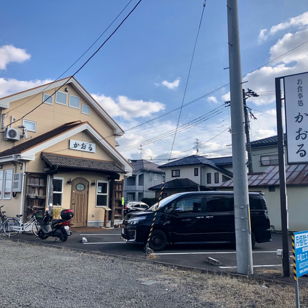 実際訪問したユーザーが直接撮影して投稿した諏訪町定食屋かおるの写真