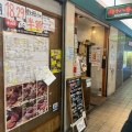 実際訪問したユーザーが直接撮影して投稿した虎ノ門居酒屋肉系居酒屋 肉十八番屋 虎ノ門店の写真