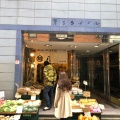 実際訪問したユーザーが直接撮影して投稿した赤坂青果店旬八青果店 赤坂店の写真
