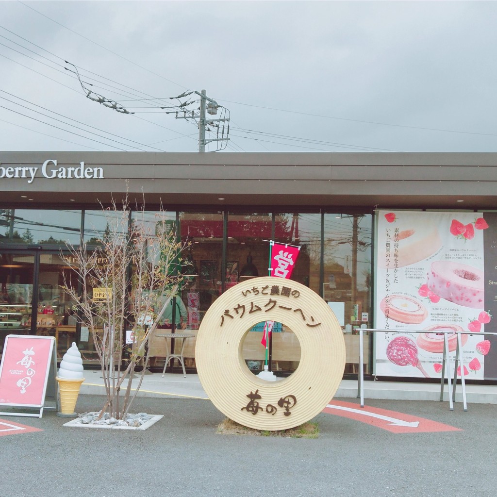 実際訪問したユーザーが直接撮影して投稿した西大久保スイーツ苺の里 Strawberry Gardenの写真