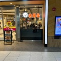 実際訪問したユーザーが直接撮影して投稿した松原町牛丼吉野家 広島駅北口店の写真