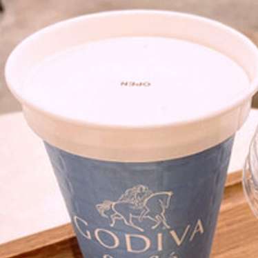 GODIVA cafe Omiyaのundefinedに実際訪問訪問したユーザーunknownさんが新しく投稿した新着口コミの写真