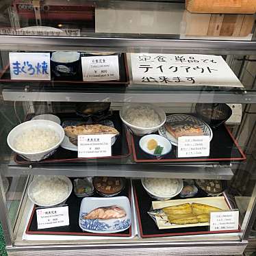 rUrUmArYさんが投稿した浅草定食屋のお店食事処 酒肴 浅草 水口/ショクジドコロ シュコウ アサクサ ミズグチの写真