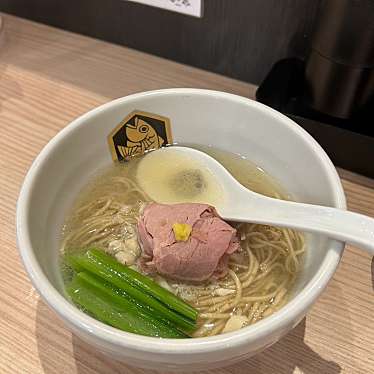 真鯛らーめん麺魚 船橋店のundefinedに実際訪問訪問したユーザーunknownさんが新しく投稿した新着口コミの写真