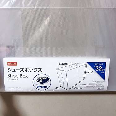 実際訪問したユーザーが直接撮影して投稿した弥十郎100円ショップダイソー 越谷弥十郎店の写真