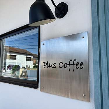 Plus Coffeeのundefinedに実際訪問訪問したユーザーunknownさんが新しく投稿した新着口コミの写真