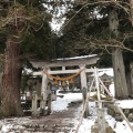 実際訪問したユーザーが直接撮影して投稿した荻町神社白川八幡神社の写真