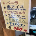 実際訪問したユーザーが直接撮影して投稿した(番地が直接)道の駅道の駅 田野駅屋の写真