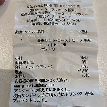 実際訪問したユーザーが直接撮影して投稿した長野サンドイッチサブウェイ リーフウォーク稲沢店の写真