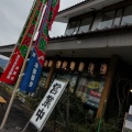 実際訪問したユーザーが直接撮影して投稿した川宮定食屋相撲茶屋 貴ノ花の写真