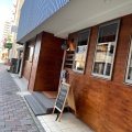 実際訪問したユーザーが直接撮影して投稿した梅田町カフェCAFE MOTHER HOUSE (カフェマザーハウス)の写真