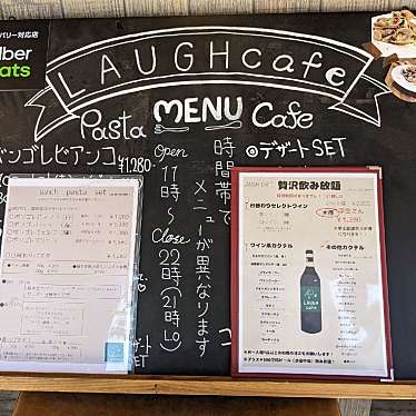 実際訪問したユーザーが直接撮影して投稿した北十二条西パスタLAUGH cafeの写真