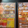 実際訪問したユーザーが直接撮影して投稿した田間ラーメン / つけ麺ラーメンめん丸 東金店の写真