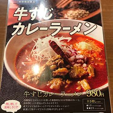 実際訪問したユーザーが直接撮影して投稿した西新宿その他飲食店直久 新宿西口店の写真