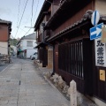 実際訪問したユーザーが直接撮影して投稿した風呂本寺永福寺の写真