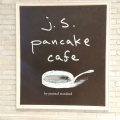 実際訪問したユーザーが直接撮影して投稿した辻堂神台カフェJ.S. PANCAKE CAFE  テラスモール湘南店の写真