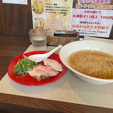 麺s Naturalのundefinedに実際訪問訪問したユーザーunknownさんが新しく投稿した新着口コミの写真