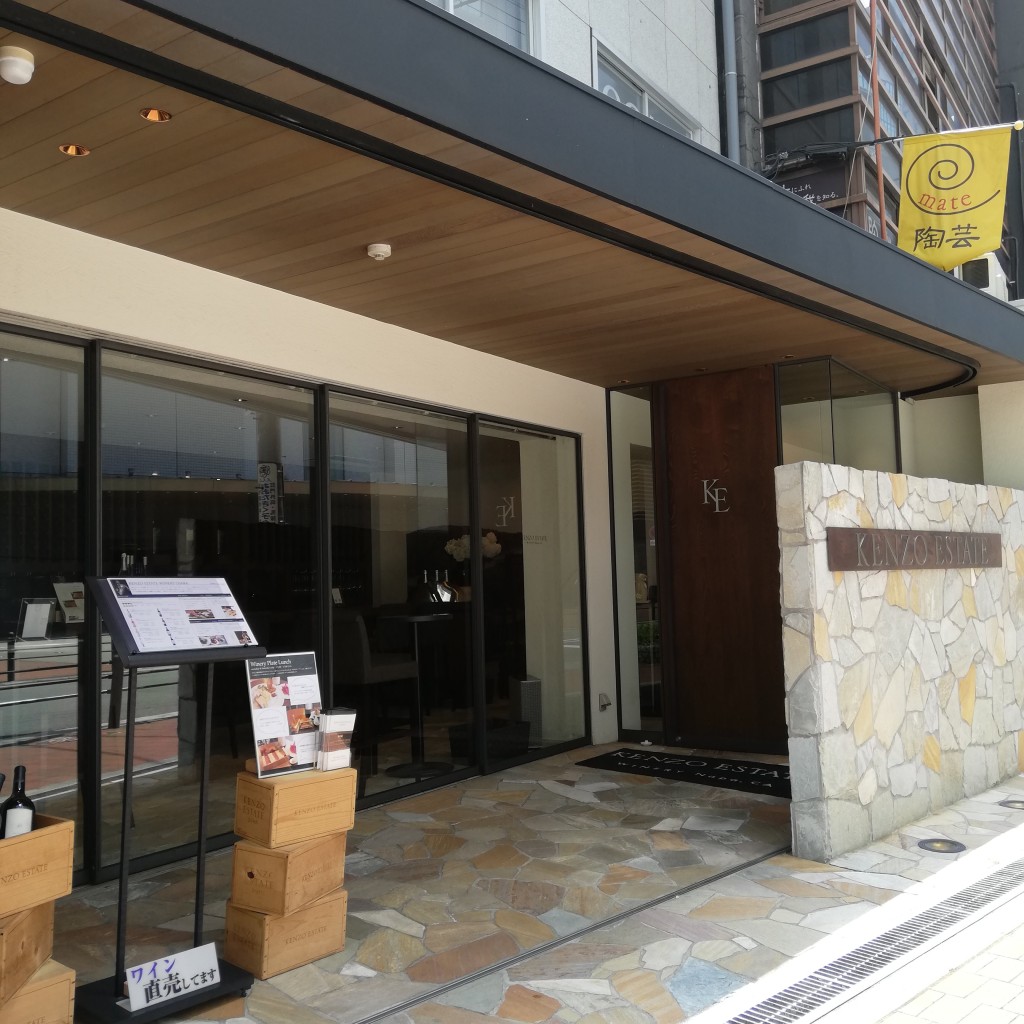 実際訪問したユーザーが直接撮影して投稿した梅田ワインバーKENZO ESTATE WINERY 大阪店の写真