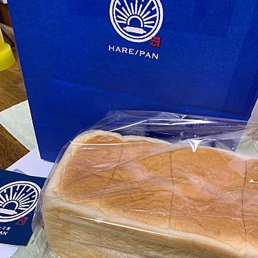 実際訪問したユーザーが直接撮影して投稿した田辺通食パン専門店晴れパン 瑞穂店の写真