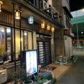 実際訪問したユーザーが直接撮影して投稿した白金和食 / 日本料理おうぎ亭の写真