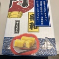 実際訪問したユーザーが直接撮影して投稿した高輪弁当 / おにぎりHANAGATAYA 品川南の写真