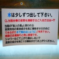 実際訪問したユーザーが直接撮影して投稿した隼人町姫城温泉旅館霧島隠れ家の宿 優湯庵の写真