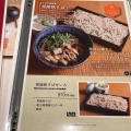 実際訪問したユーザーが直接撮影して投稿した銀座和食 / 日本料理BARA diningの写真