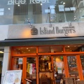 実際訪問したユーザーが直接撮影して投稿した四谷ハンバーガーIsland Burgers 四谷三丁目店の写真