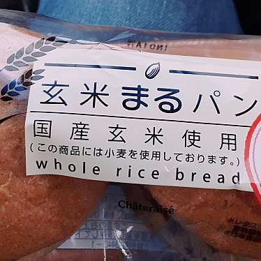 実際訪問したユーザーが直接撮影して投稿した神納スイーツシャトレーゼ 袖ヶ浦店の写真