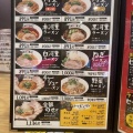 実際訪問したユーザーが直接撮影して投稿した北園町ラーメン専門店河童ラーメン本舗 高槻店の写真