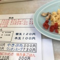 実際訪問したユーザーが直接撮影して投稿した田尻東ラーメン / つけ麺ラーメンよろしくの写真