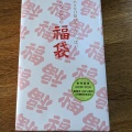 実際訪問したユーザーが直接撮影して投稿した栄町通和菓子播磨屋本店 神戸元町店の写真