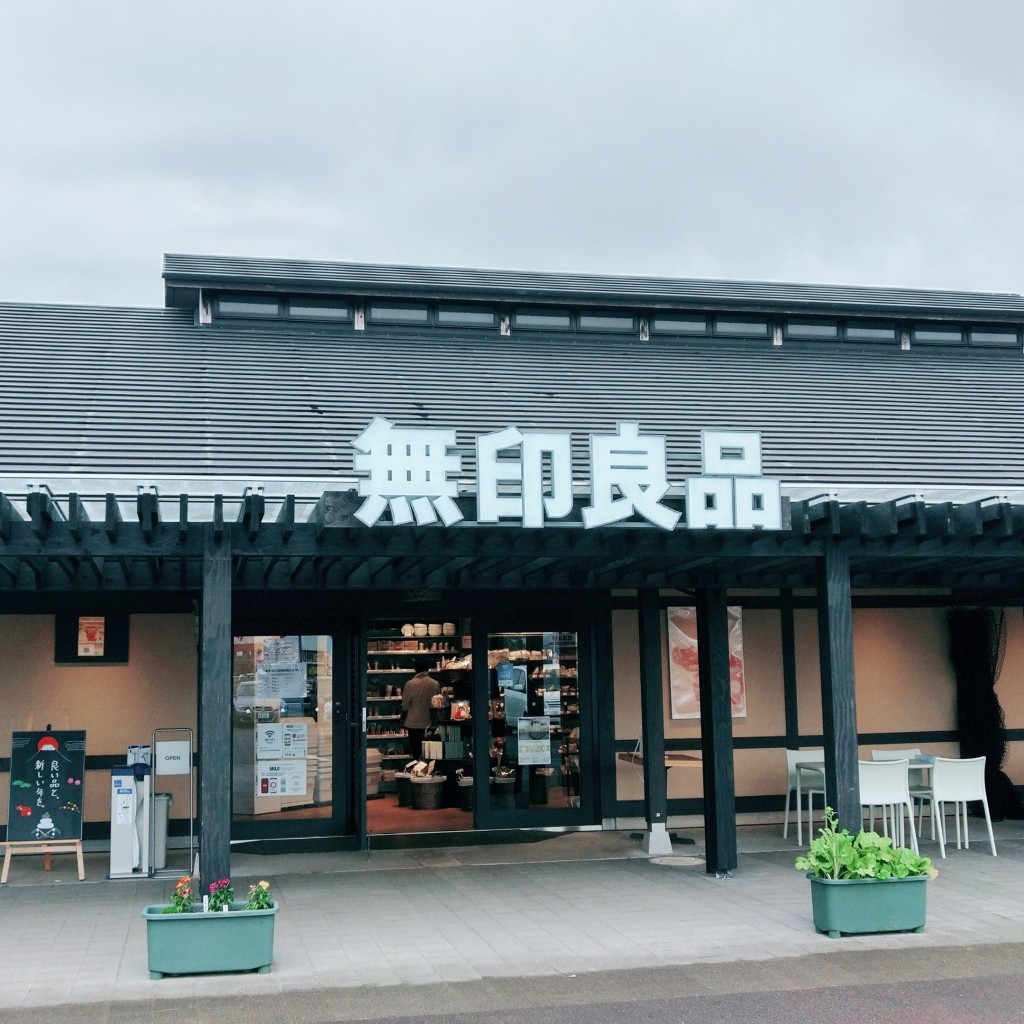 実際訪問したユーザーが直接撮影して投稿した宮山陶芸 / クラフト里のMUJI みんなみの里の写真