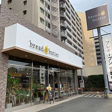 実際訪問したユーザーが直接撮影して投稿した稲毛海岸ベーカリーbread&butter 稲毛海岸店の写真