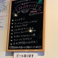 実際訪問したユーザーが直接撮影して投稿した榛原萩原カフェ町家盆栽Cafe コトノハの写真